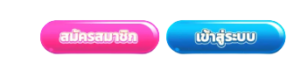 GENZ BET